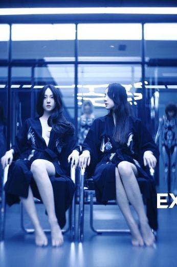 Picture of EX Doll EXClone 166cm - Clone Jie